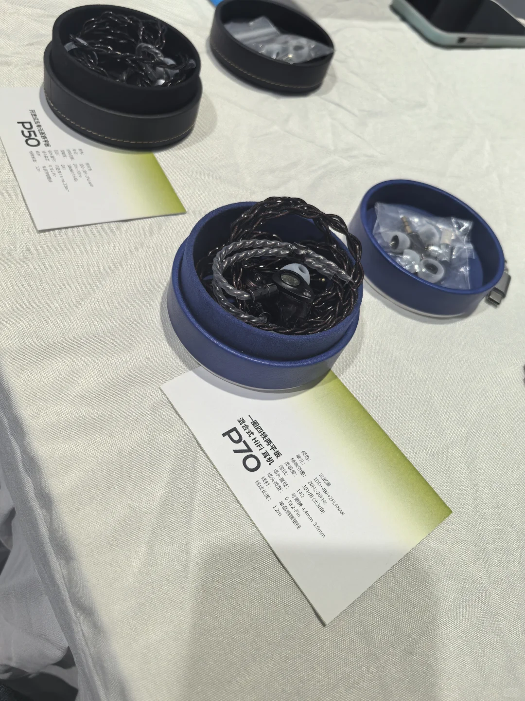 中国国际电子消费博览会—青岛红岛站