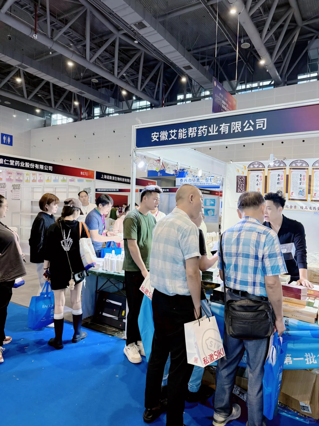 ?探展速报!2025健康产业高质量合作发展大