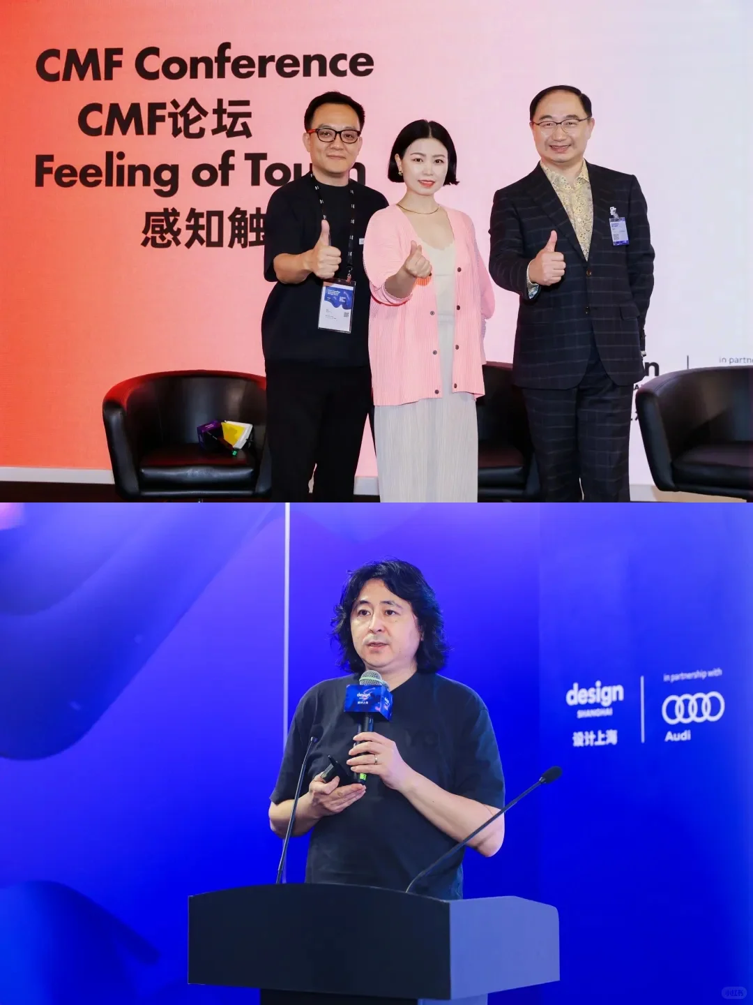 ⭐「设计上海」2025首日|海量新品➕神仙展位