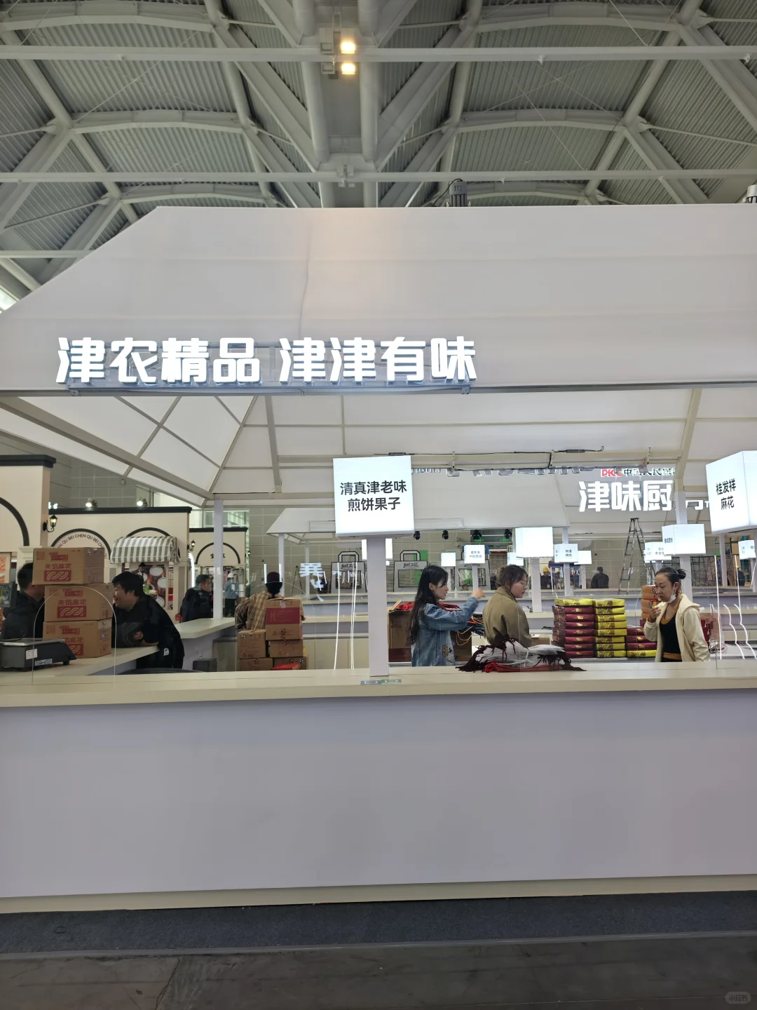 天津的大馋丫头有福了！