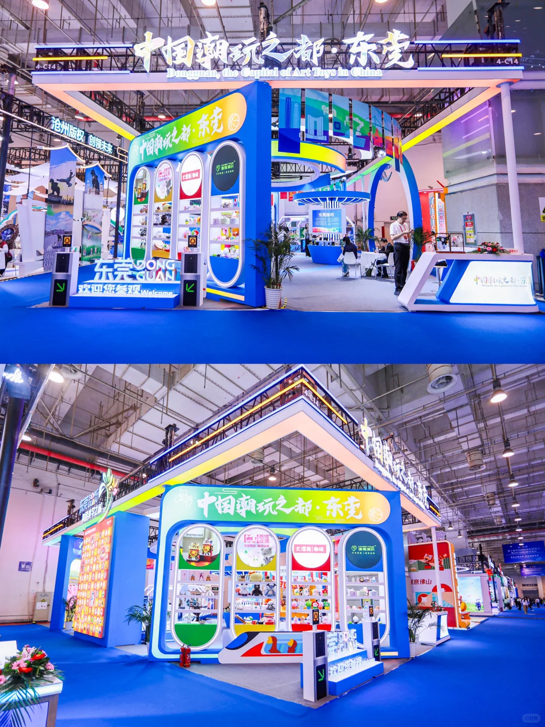 版权博览会搭建商|超好看的政府展台设计