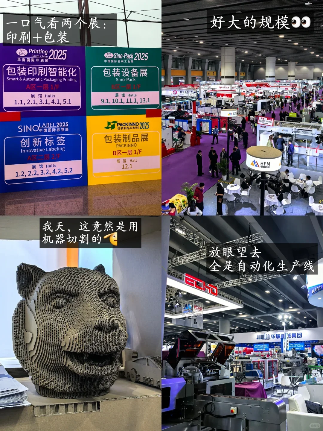 大学生如何吃尽广州红利2️⃣广交会馆篇