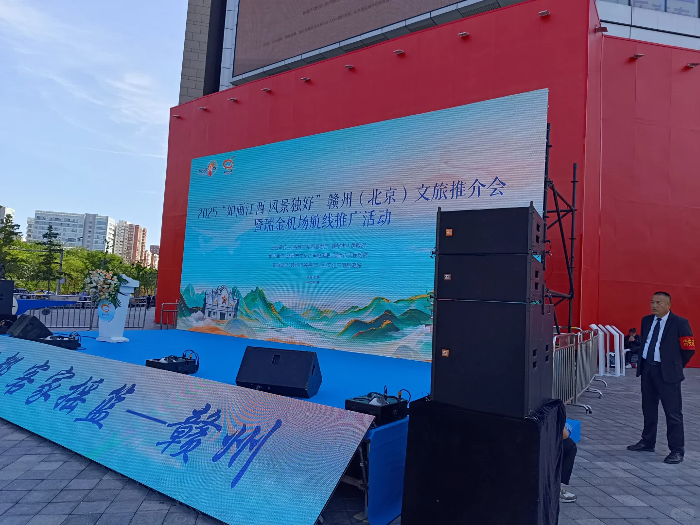 在天街，美丽江西等你来