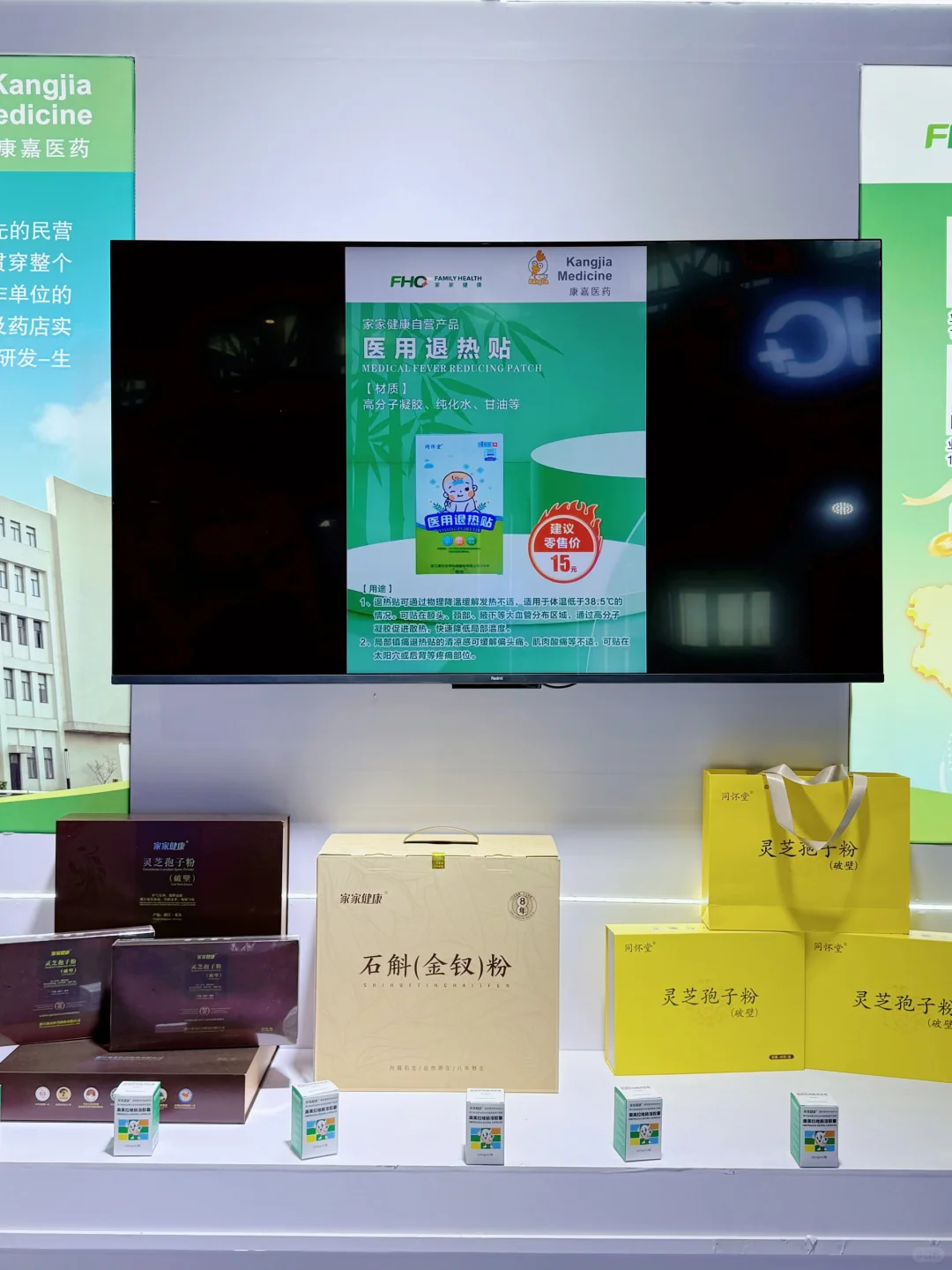 ?探展速报!2025健康产业高质量合作发展大