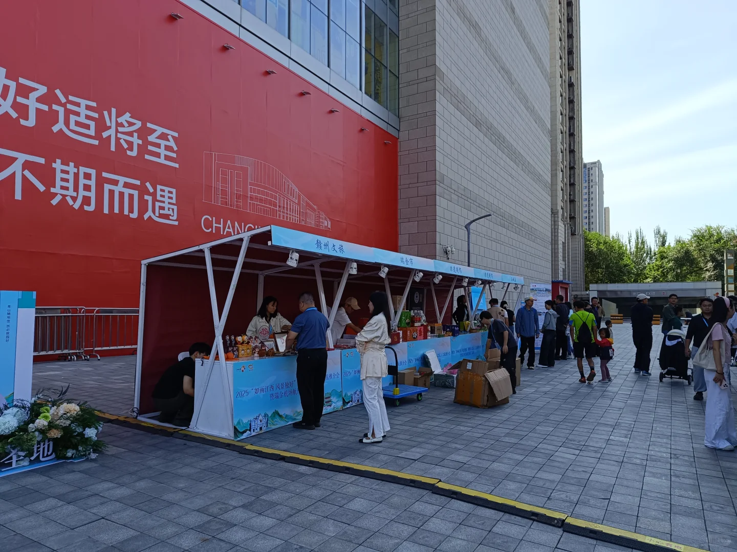 在天街，美丽江西等你来