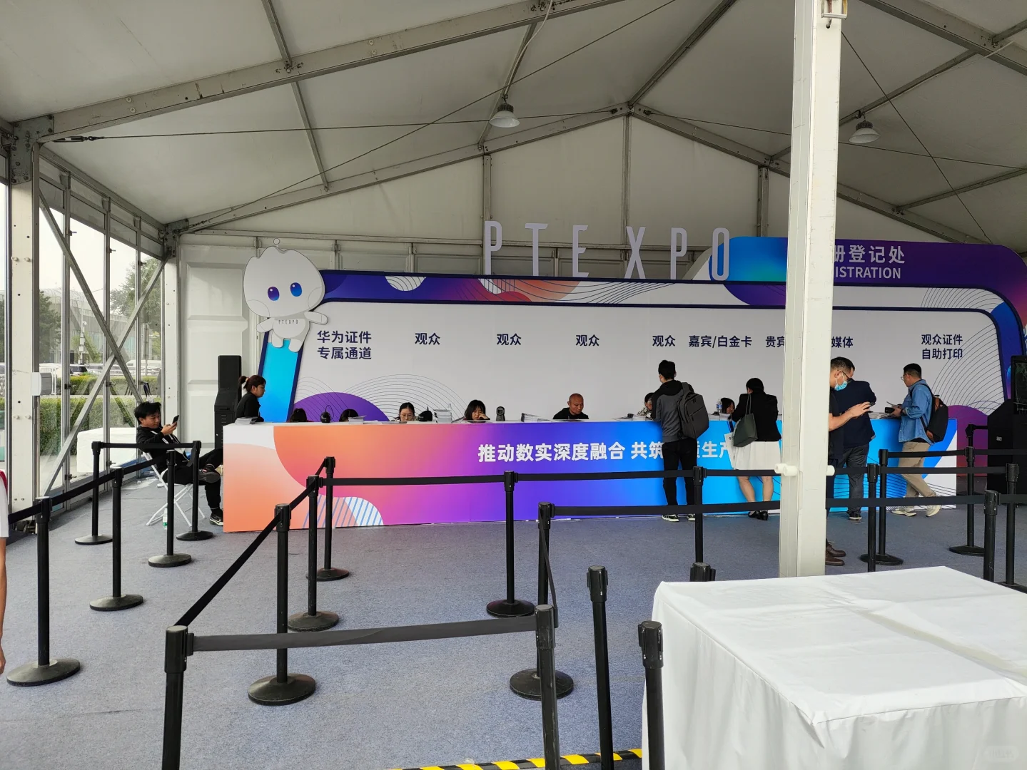 避坑:PTEXPO2024年国际信息通信展览会