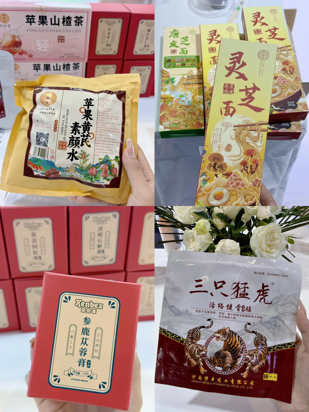 ?探展速报!2025健康产业高质量合作发展大