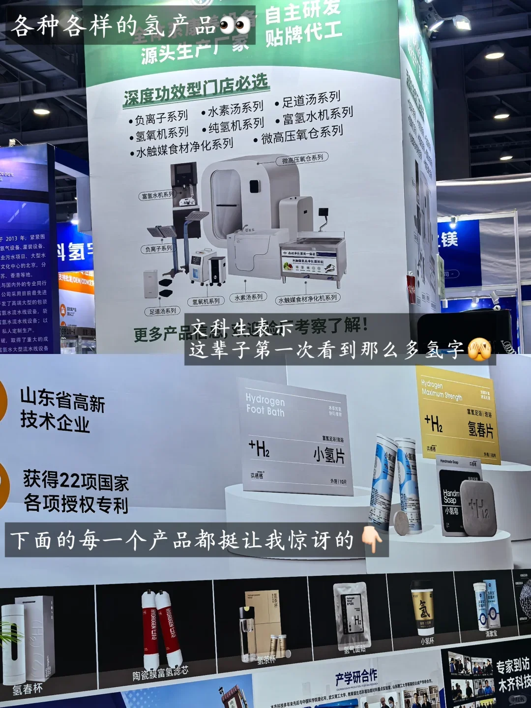 大学生如何吃尽广州红利2️⃣广交会馆篇