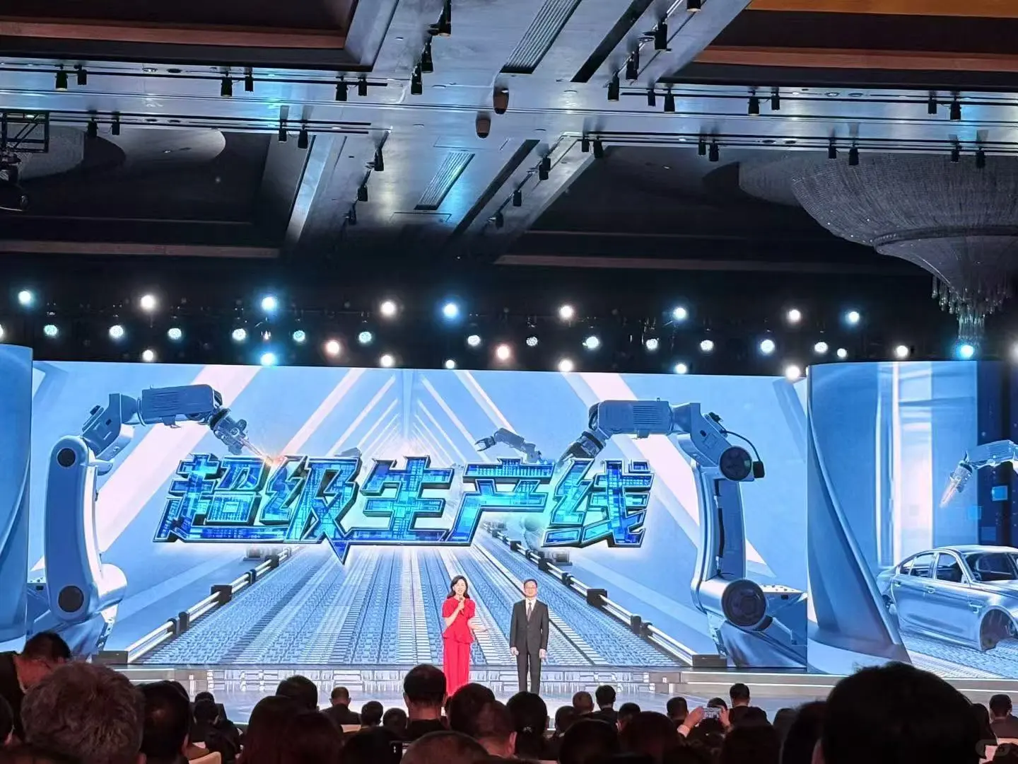 2026中央广播电视总台共创会