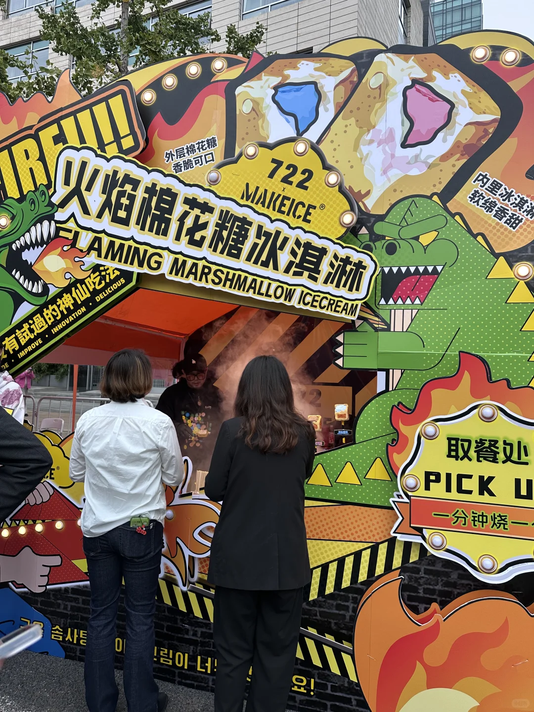 2024年金融街国际咖啡嘉年华