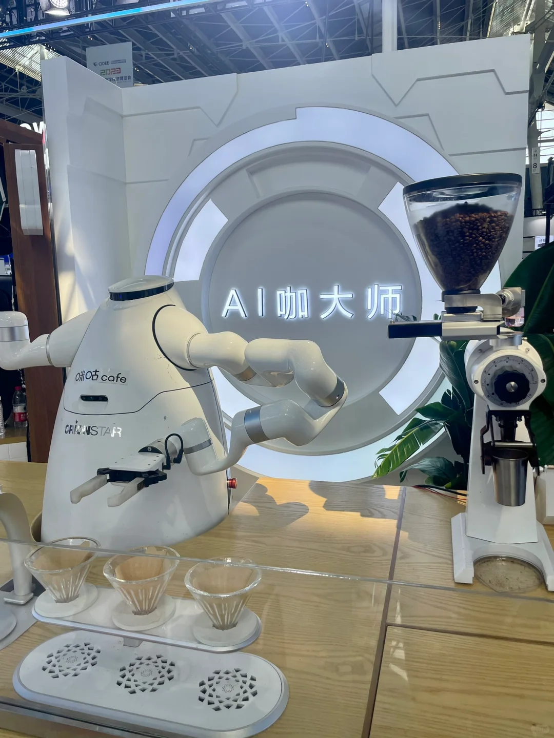 数博会在国际庄?