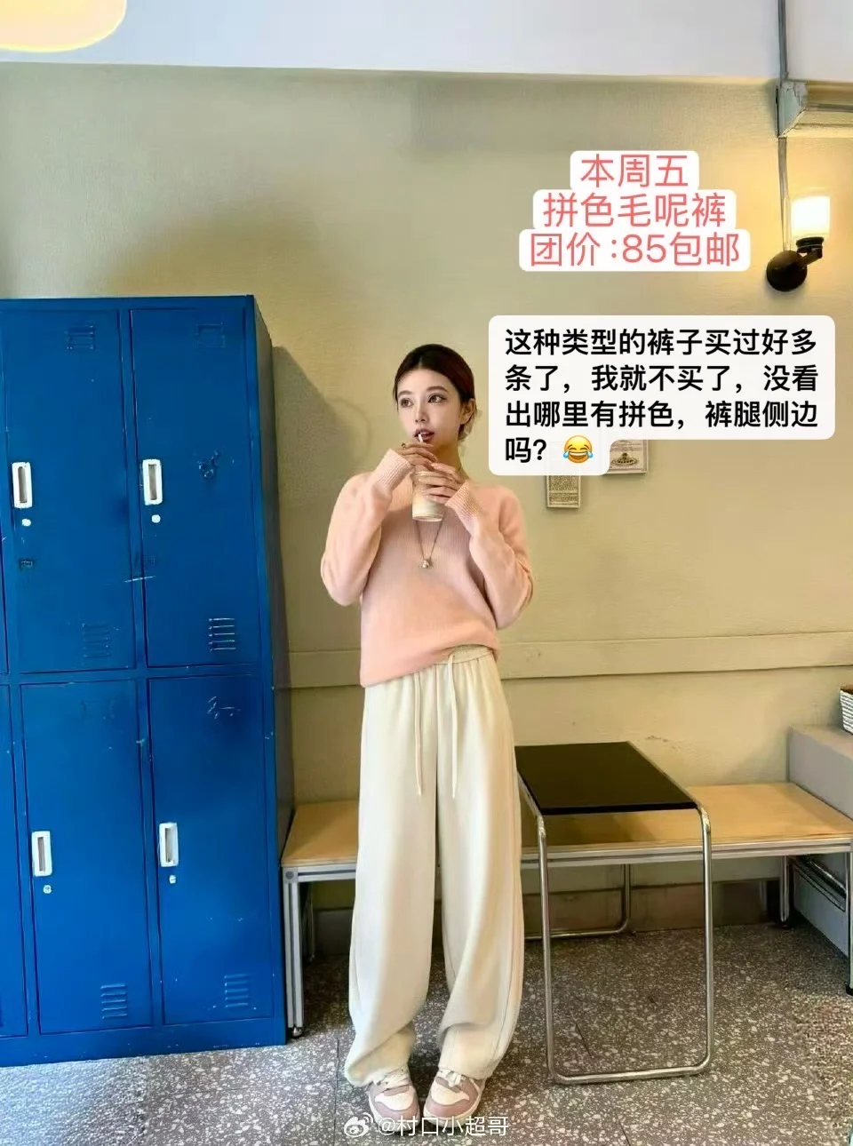 大哥团｜本周团购买什么