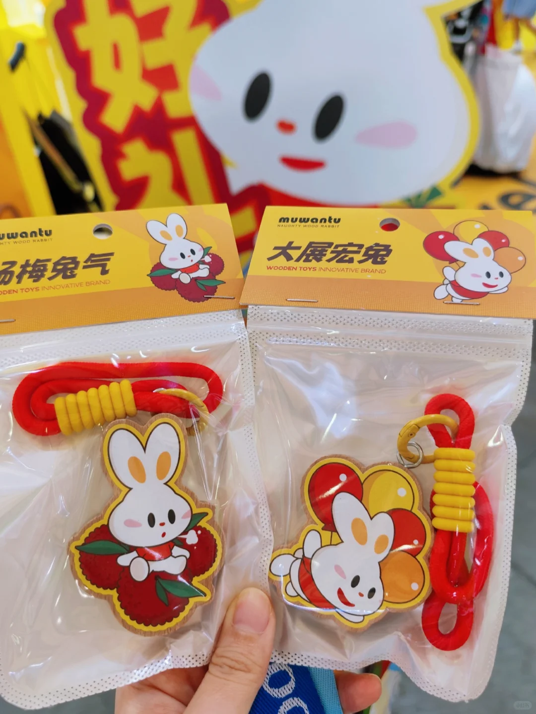 玩具展羊毛(汇总附攻略)