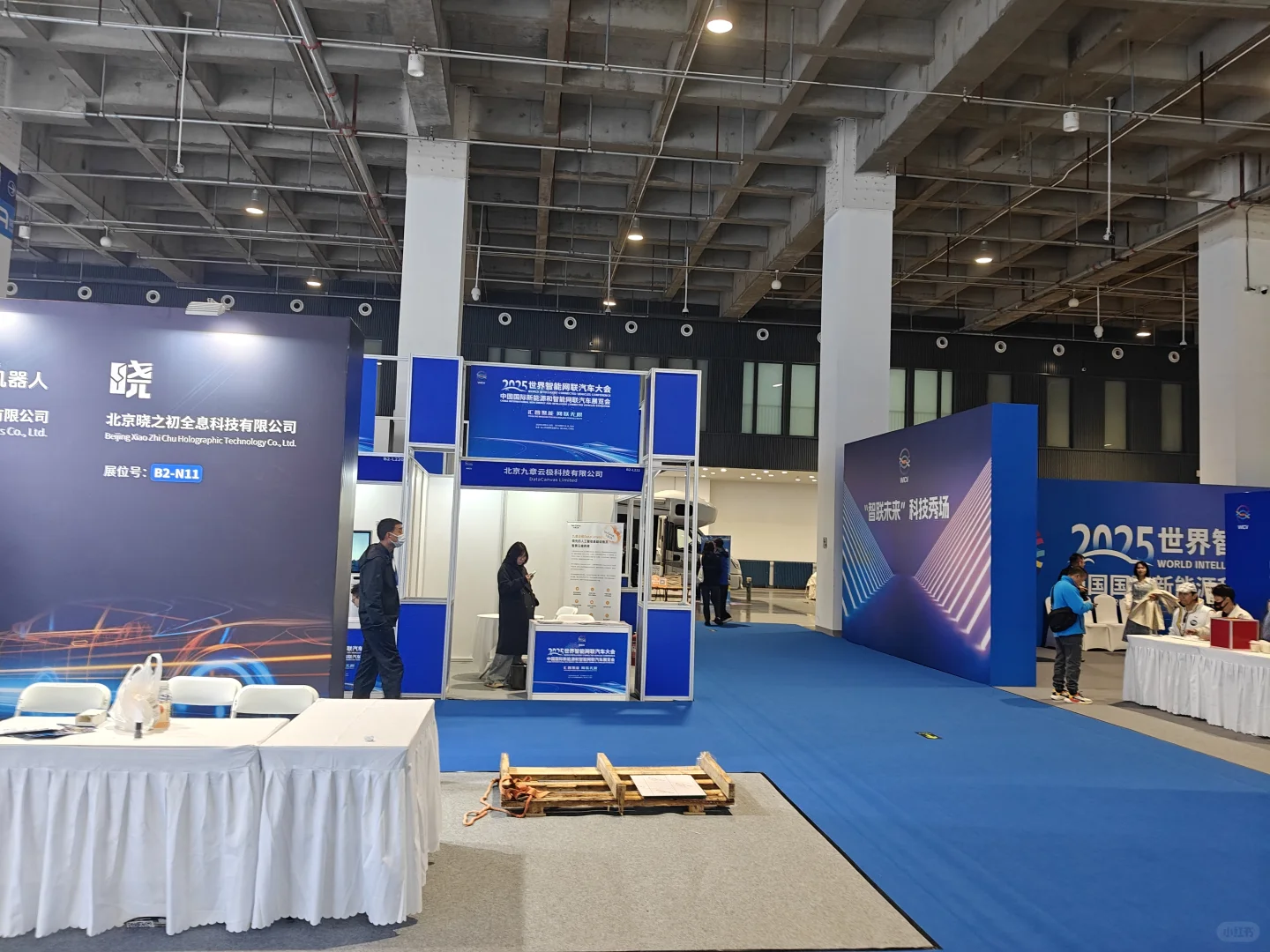 智能汽车体验!北京亦创探展