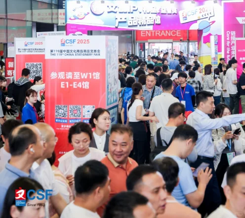 一场文化与办公行业的饕餮盛宴