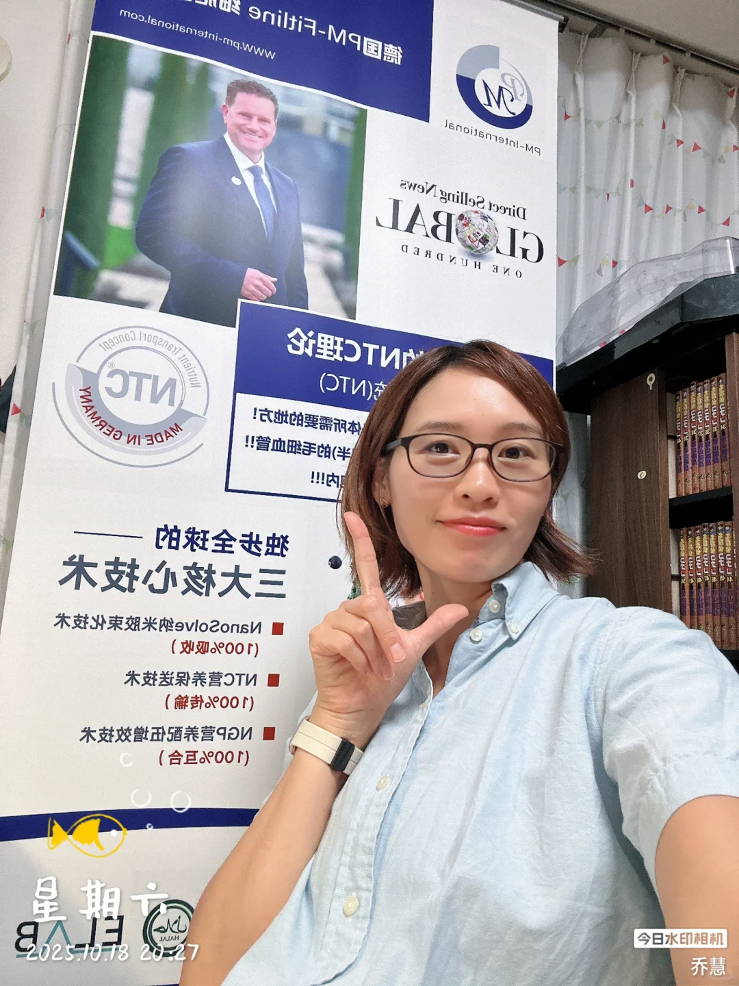 PM空中招商会 开始啦