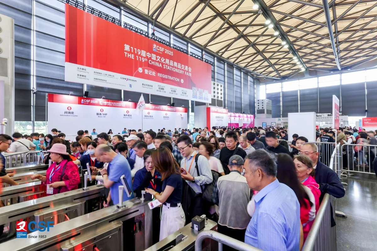 一场文化与办公行业的饕餮盛宴