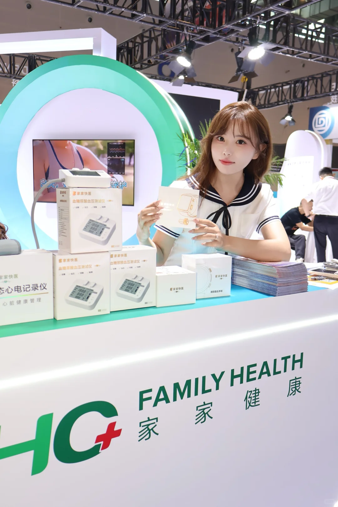 ?探展速报!2025健康产业高质量合作发展大