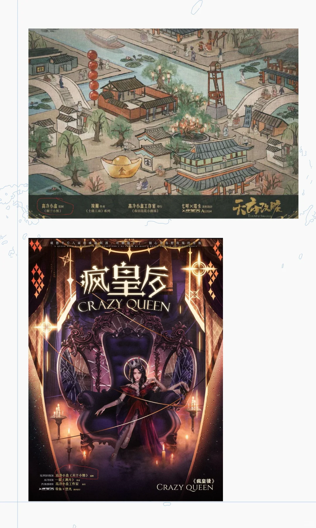 2023年8月南昌展