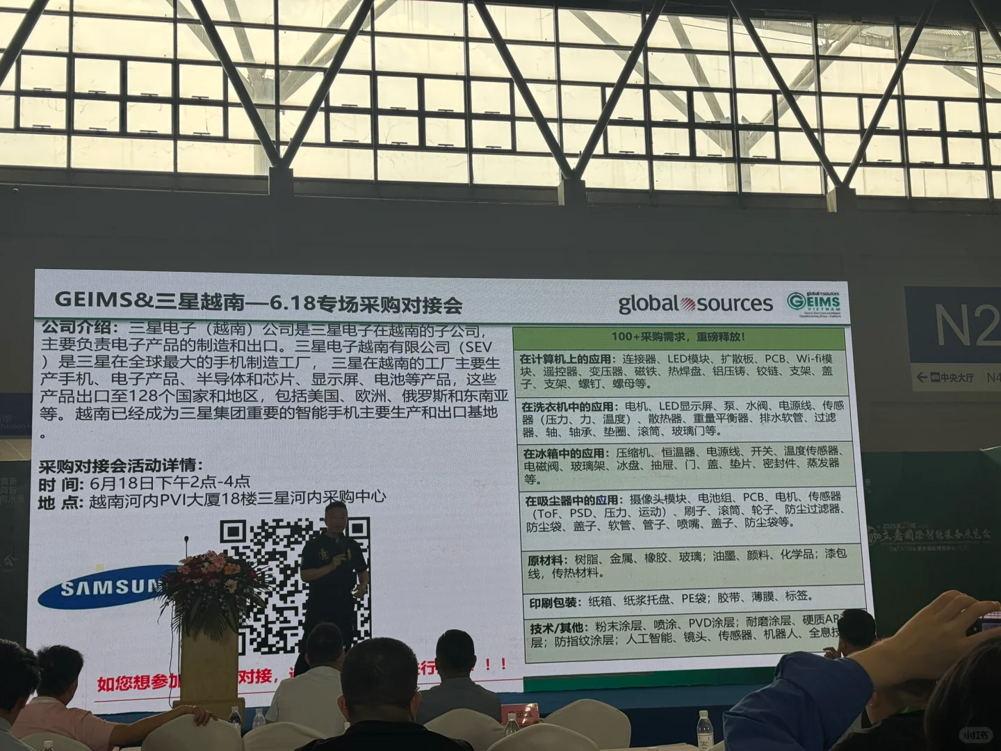 立嘉国际智能装备展览会