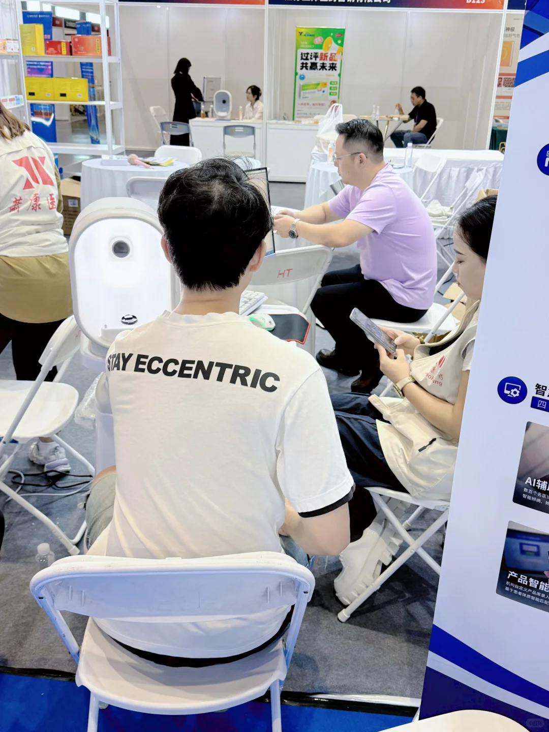 ?探展速报!2025健康产业高质量合作发展大