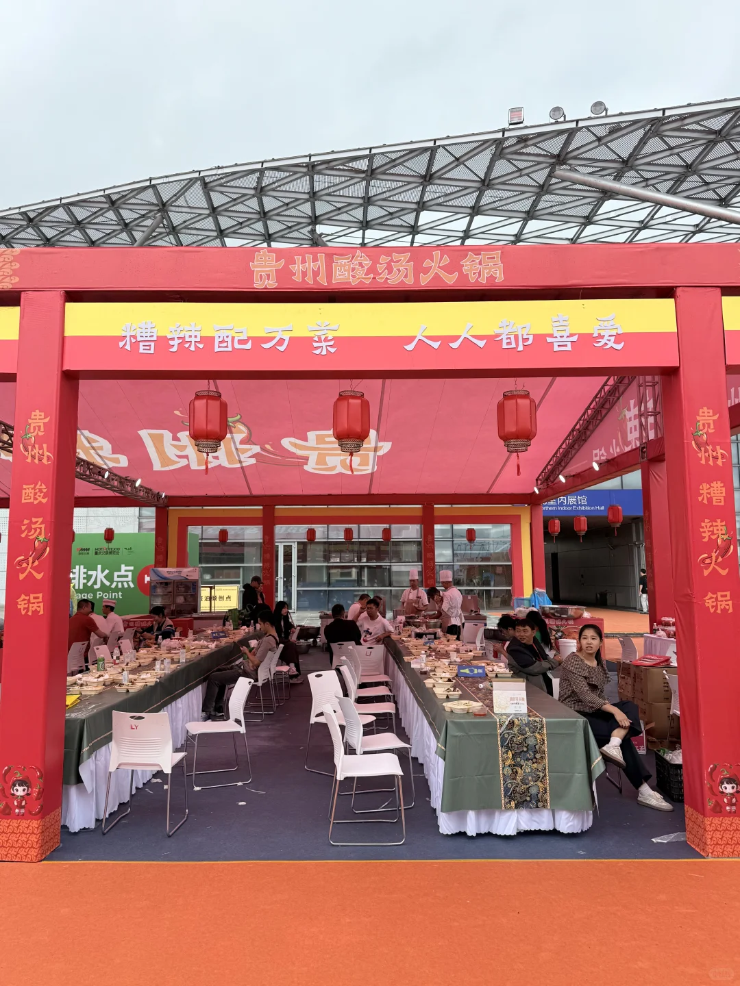 重庆火锅博览会又又又热辣来袭!!!