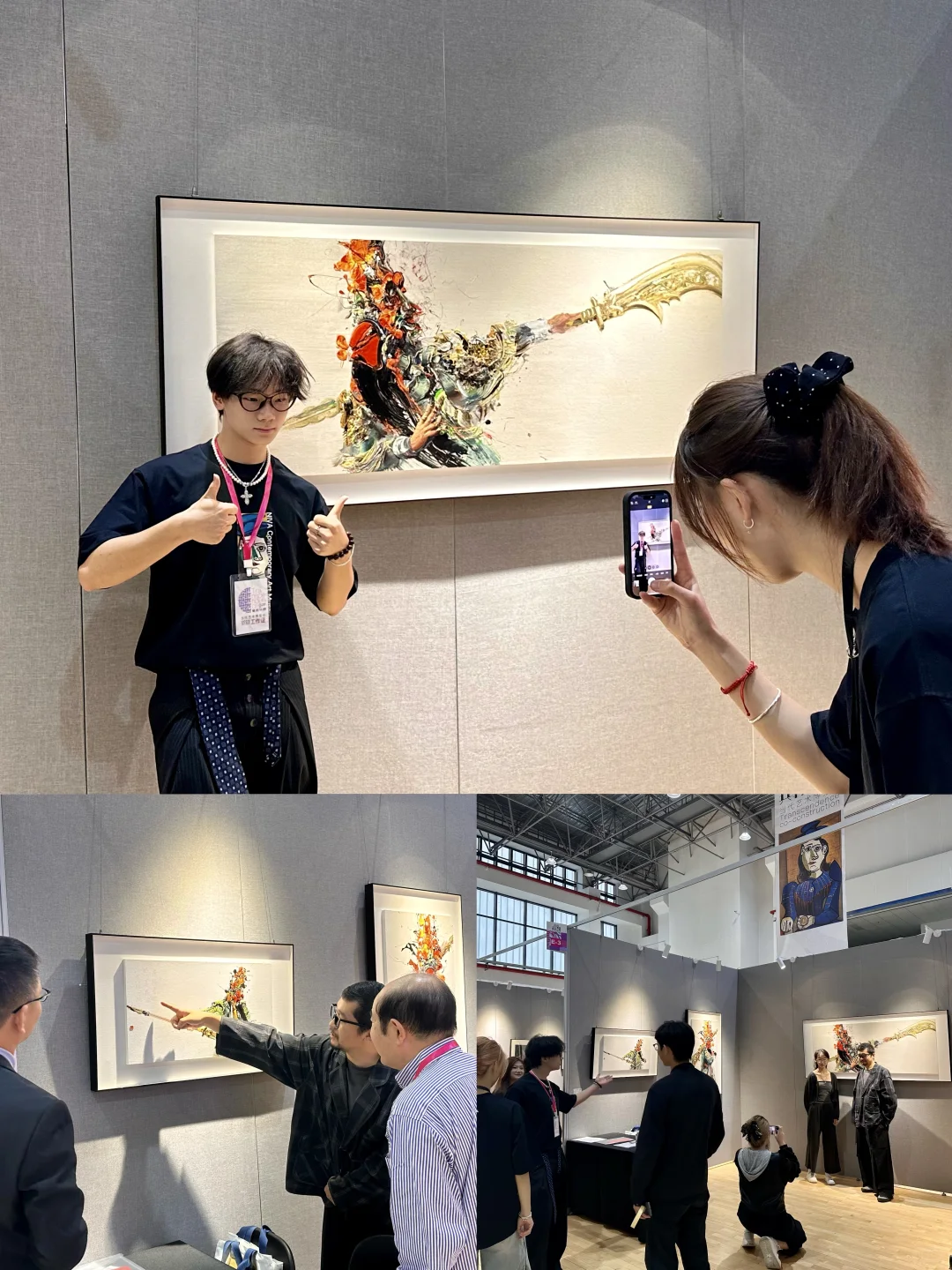 南京这个艺博会有点东西