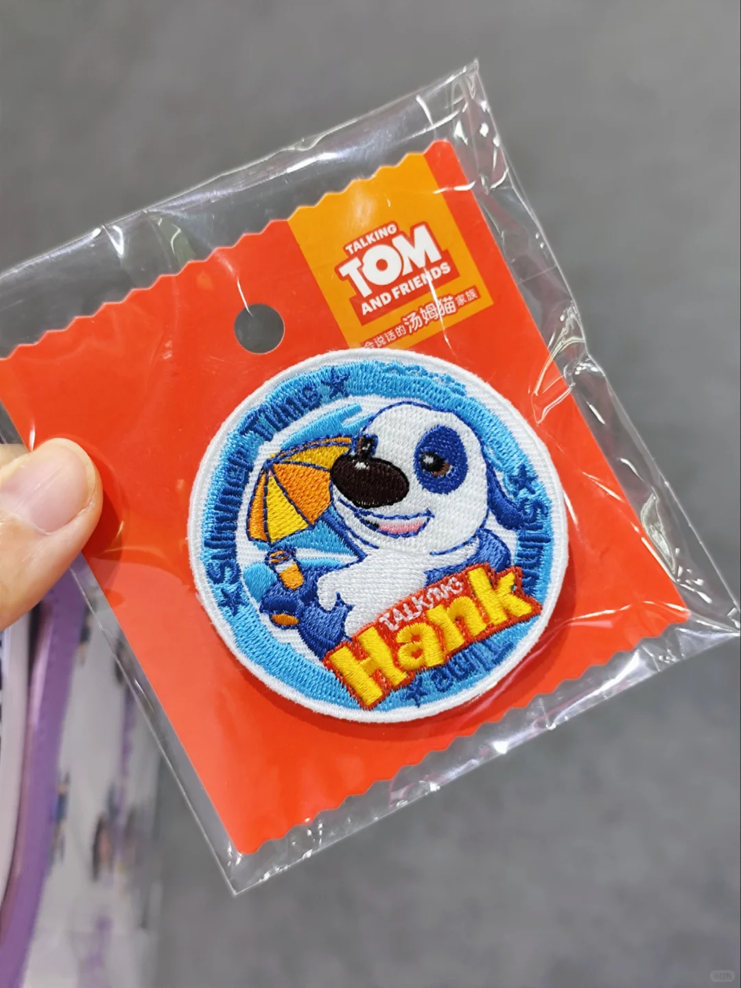 玩具展羊毛(汇总附攻略)