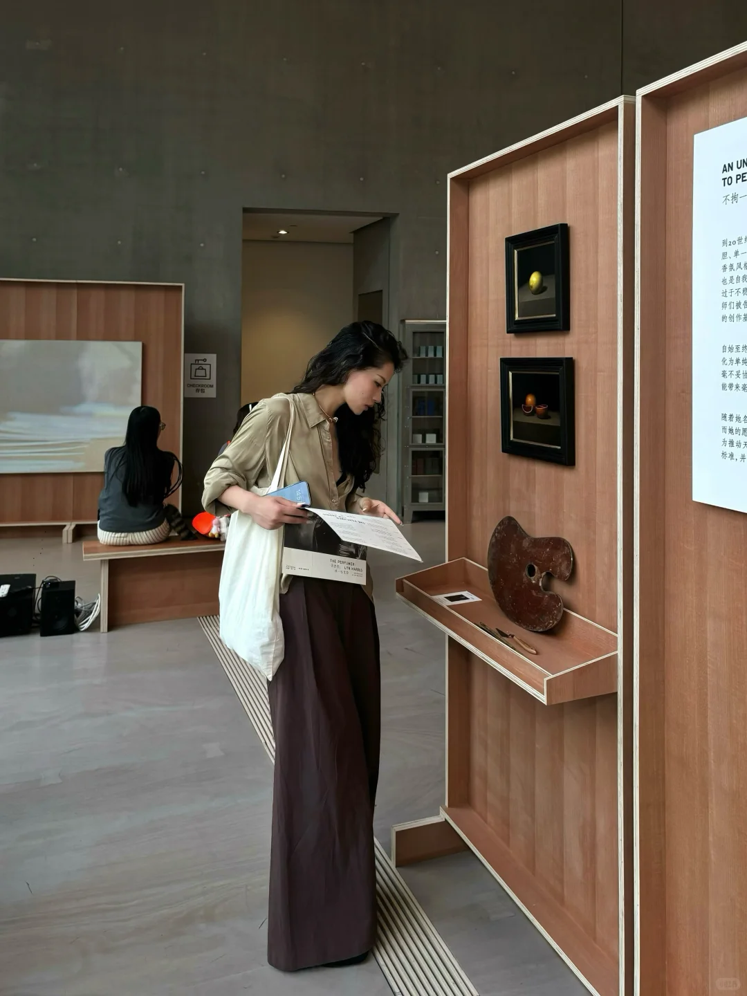 赶上了最后一天的香氛展