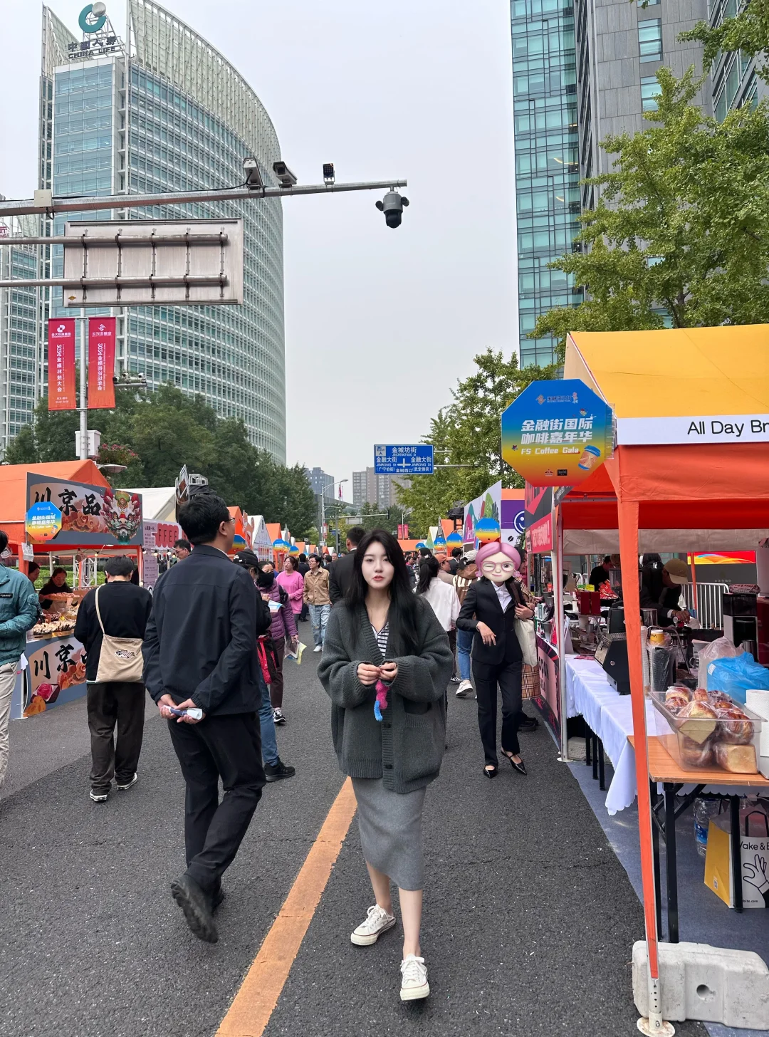 2024年金融街国际咖啡嘉年华