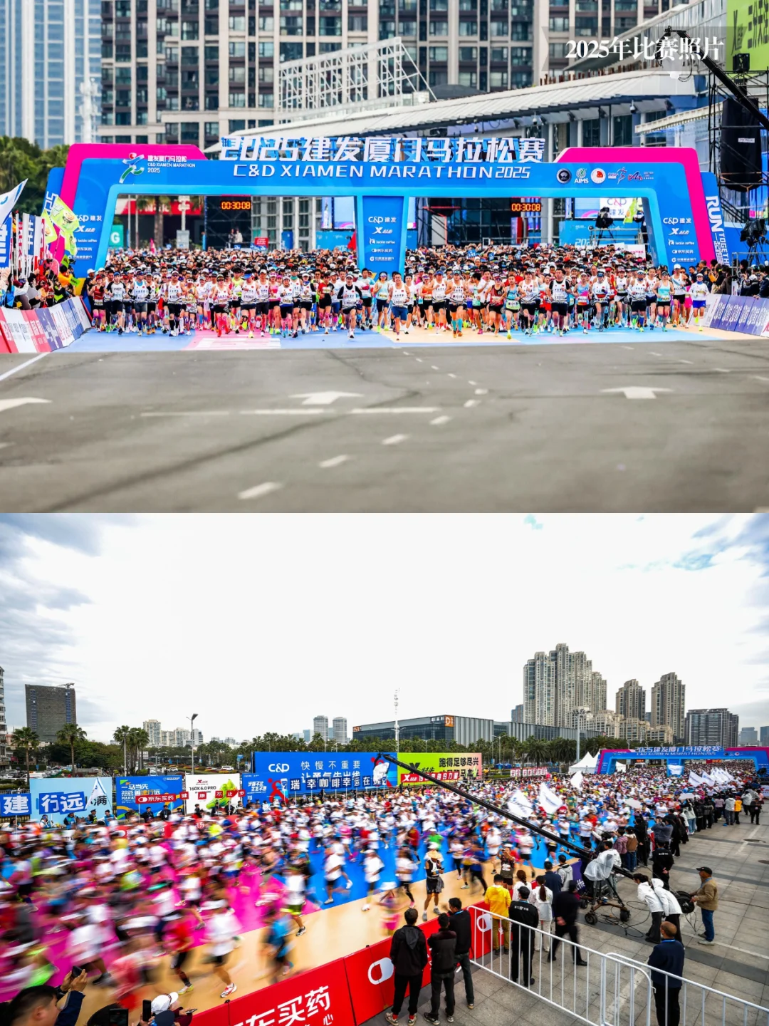 2026厦门马拉松报名指南|划重点版