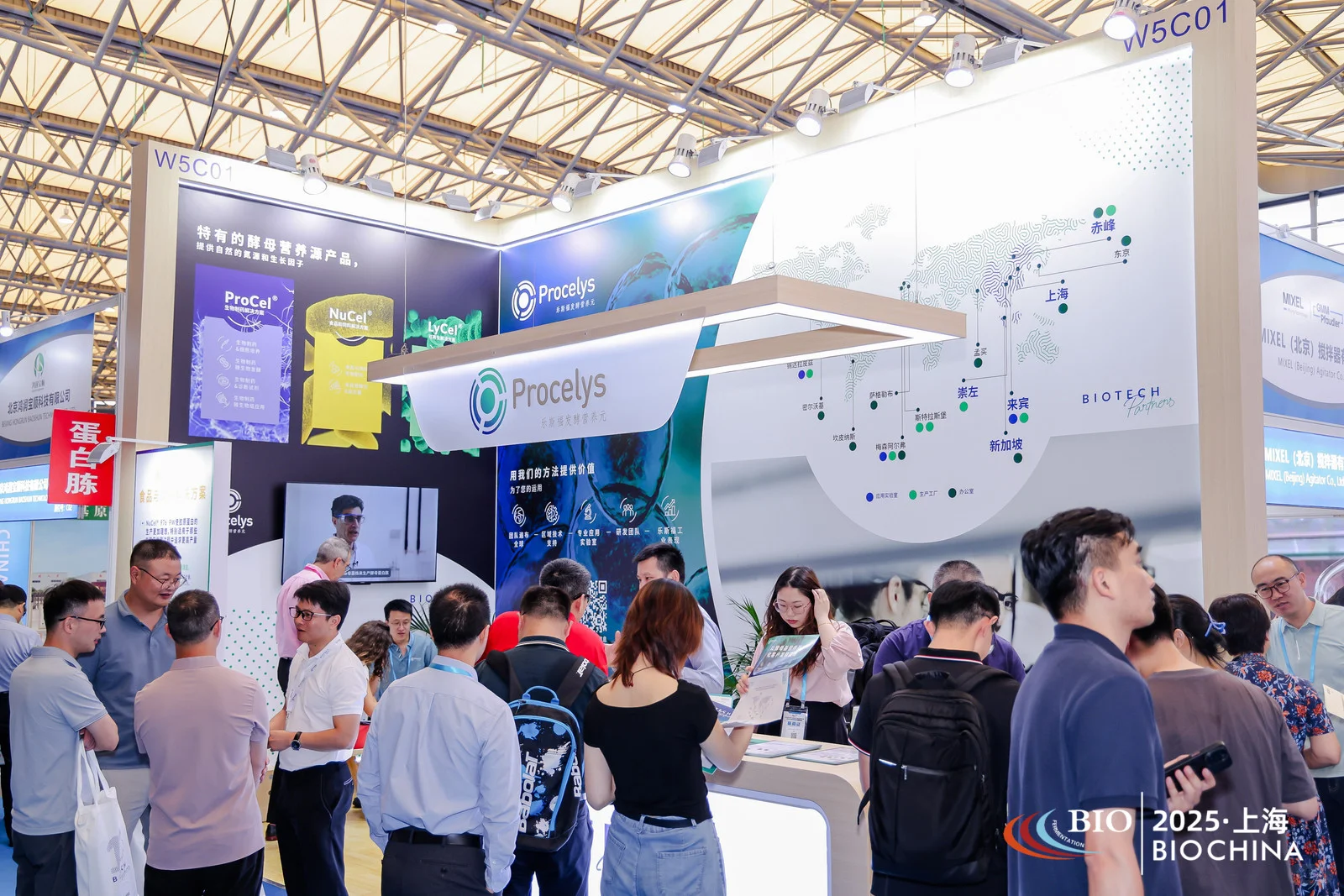 一次看尽原料、设备及产品!2026发酵展等你