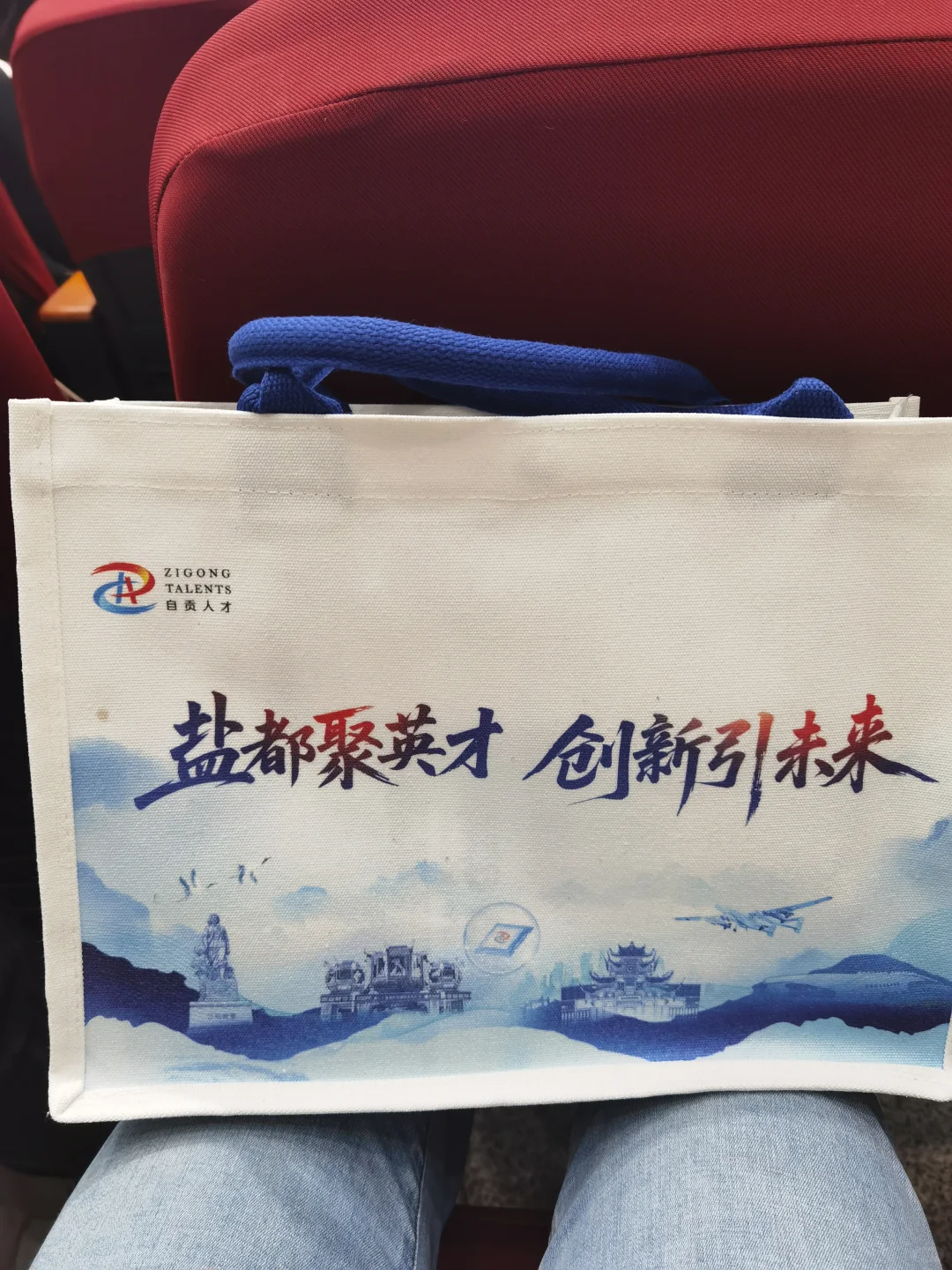 西南大学自贡宣讲会，免费领是真滴香