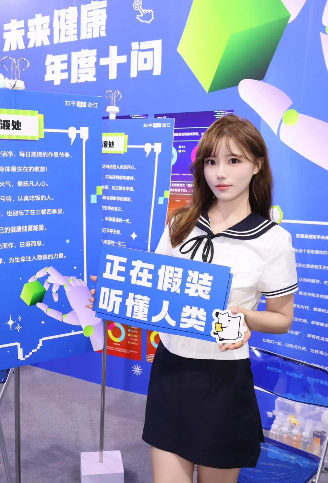 ?探展速报!2025健康产业高质量合作发展大