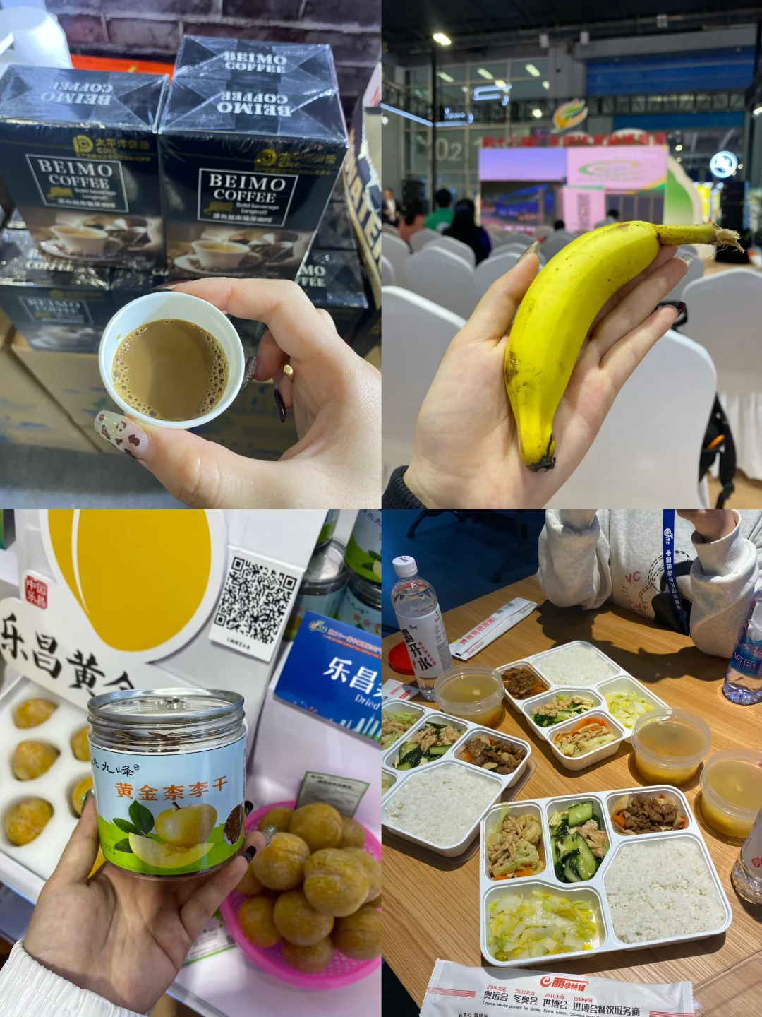 农交会太好吃啦～