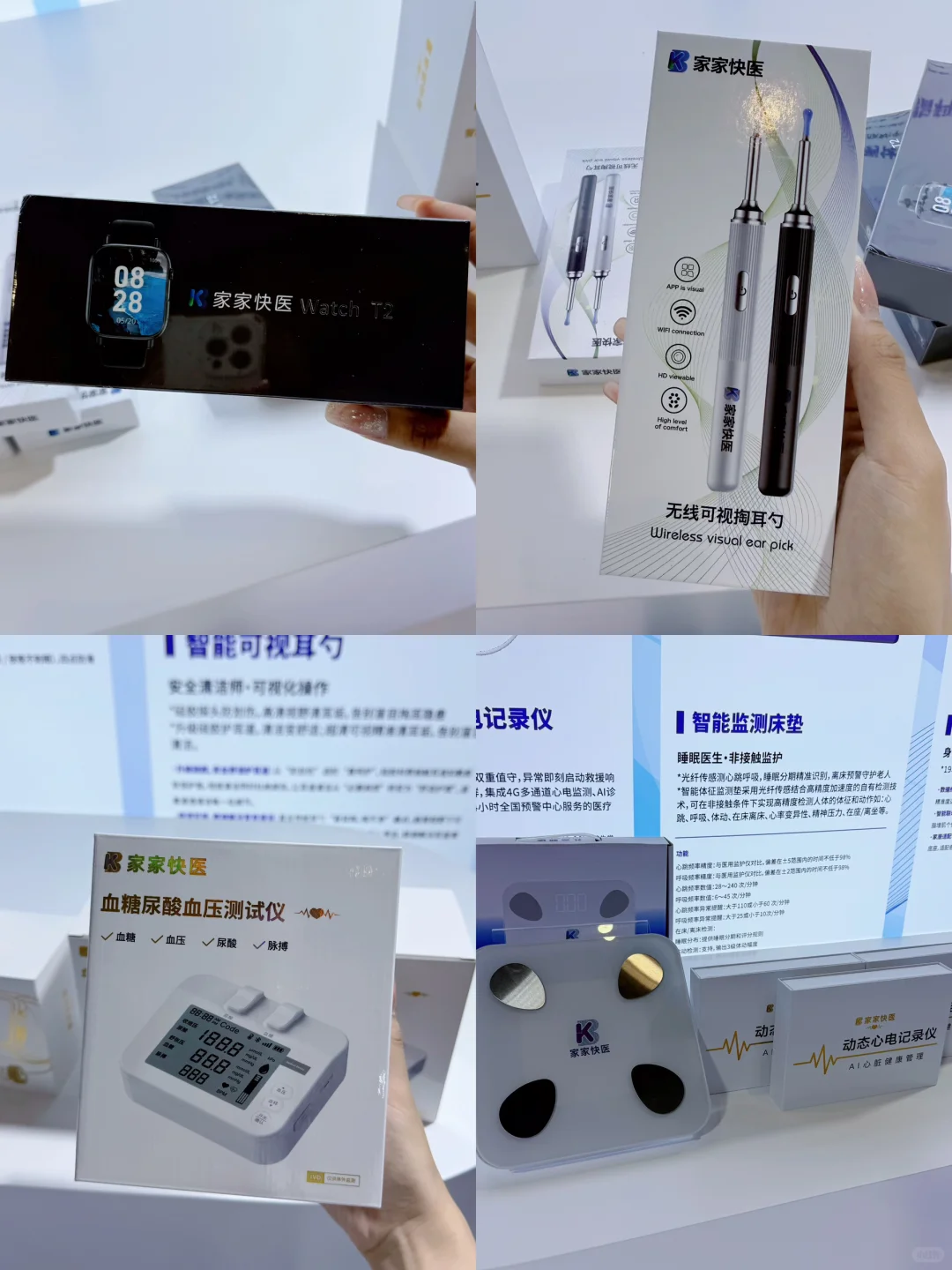 ?探展速报!2025健康产业高质量合作发展大