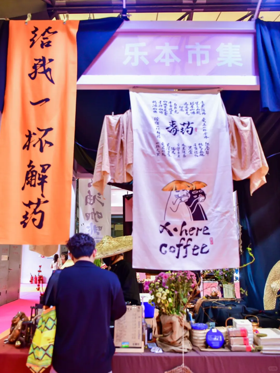 谁懂啊!!被我挖到超值得逛的宝藏展会!!