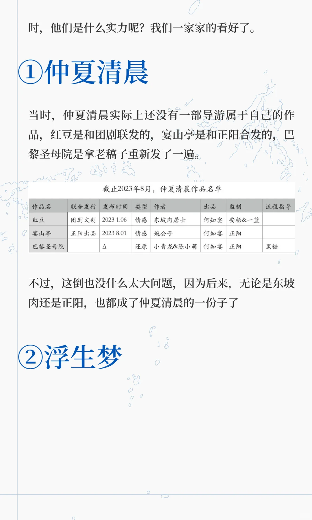 2023年8月南昌展