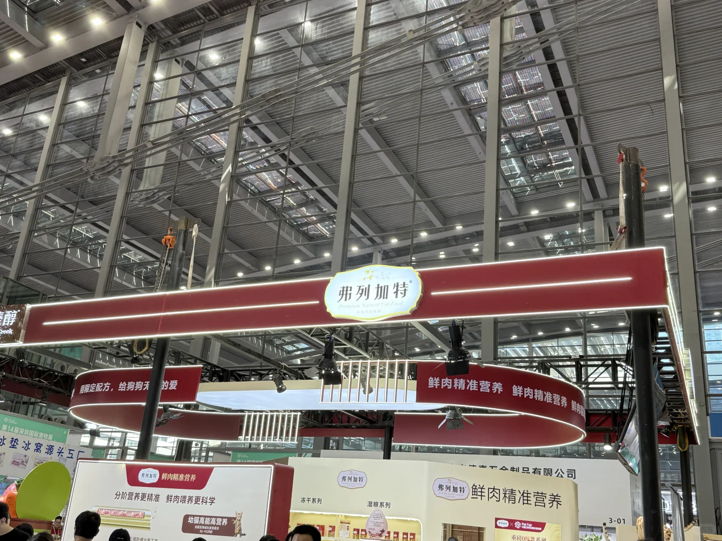 深圳宠物展来咯