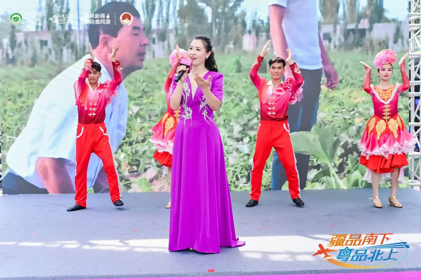 主持日常 | 政府宣传推介活动?