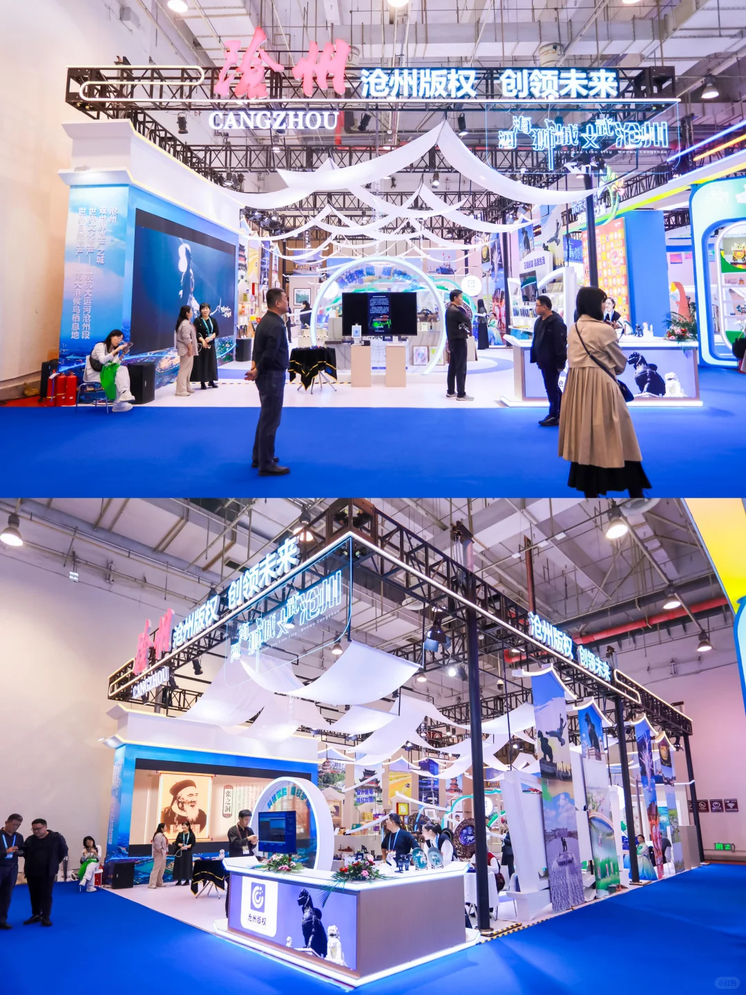 版权博览会搭建商|超好看的政府展台设计