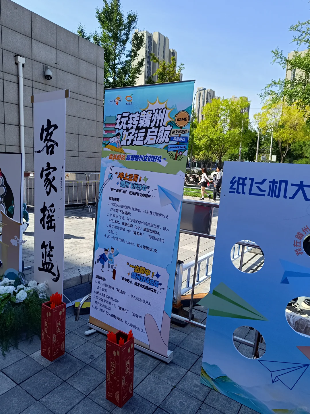 在天街，美丽江西等你来