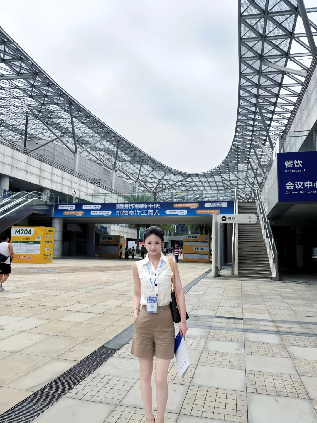 立嘉国际智能装备展览会