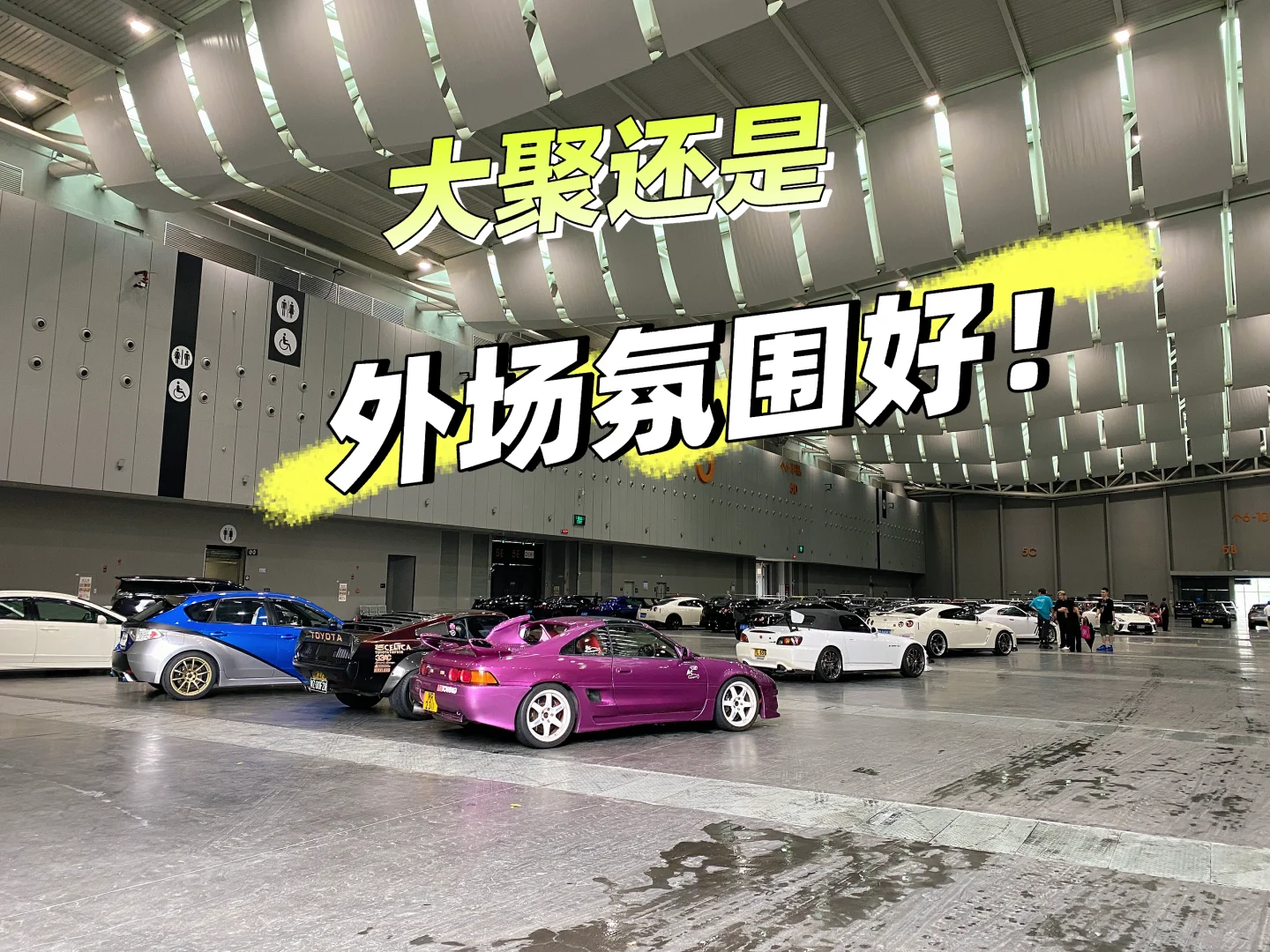 过度商业化的改装展会还是得靠外场撑场了。