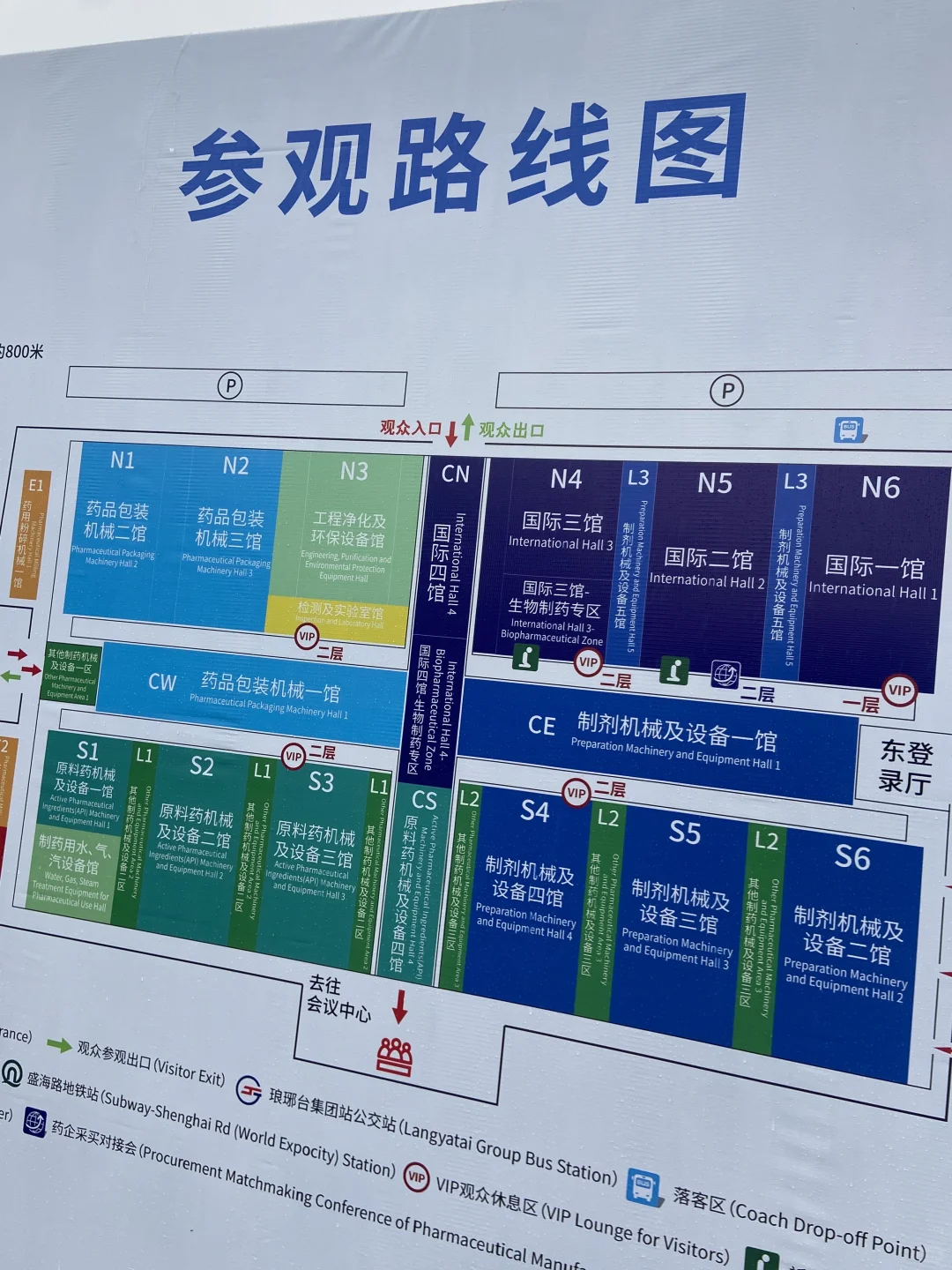 青岛第67届药机博览会开幕 制药人集合