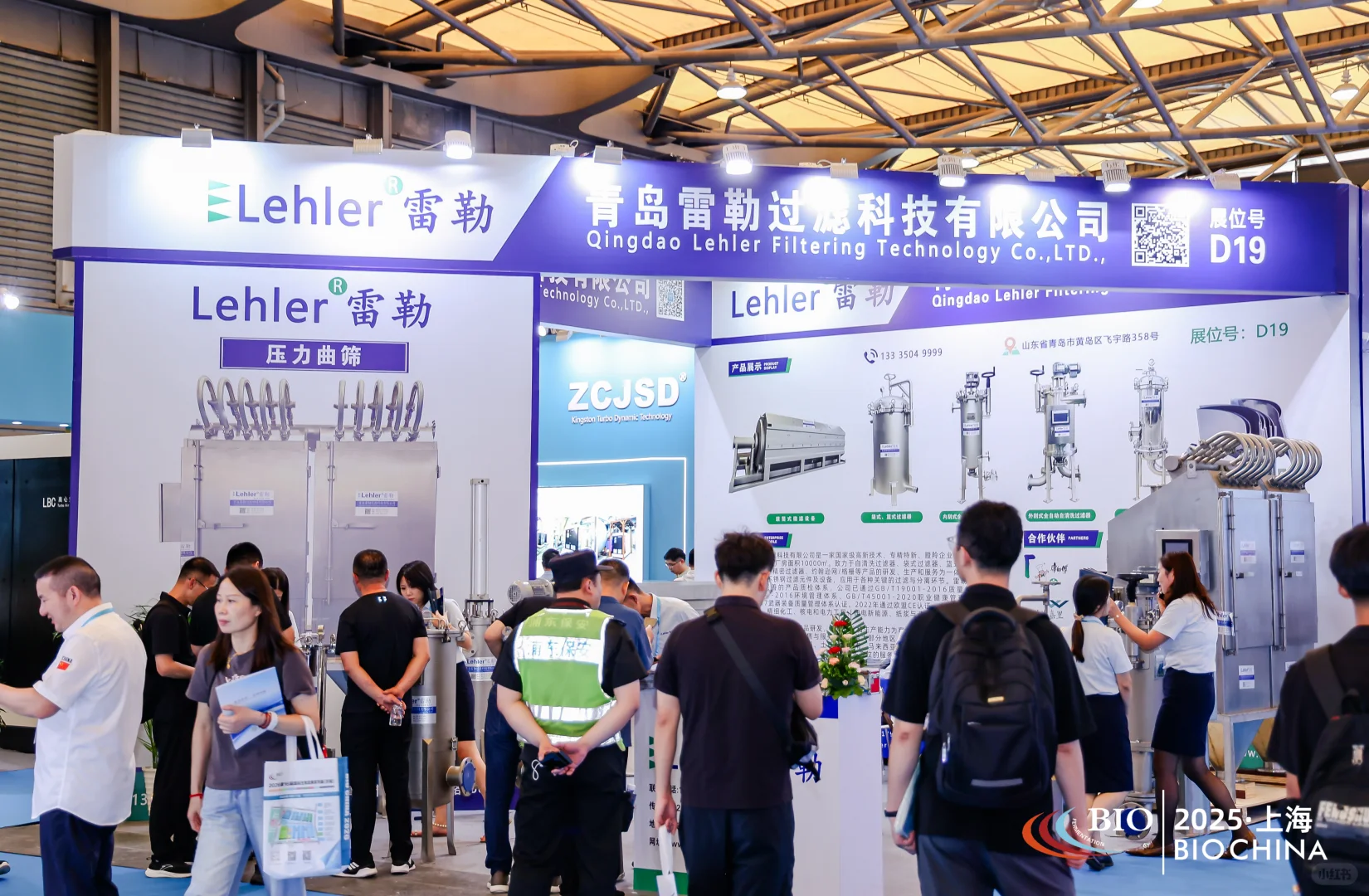 一次看尽原料、设备及产品!2026发酵展等你