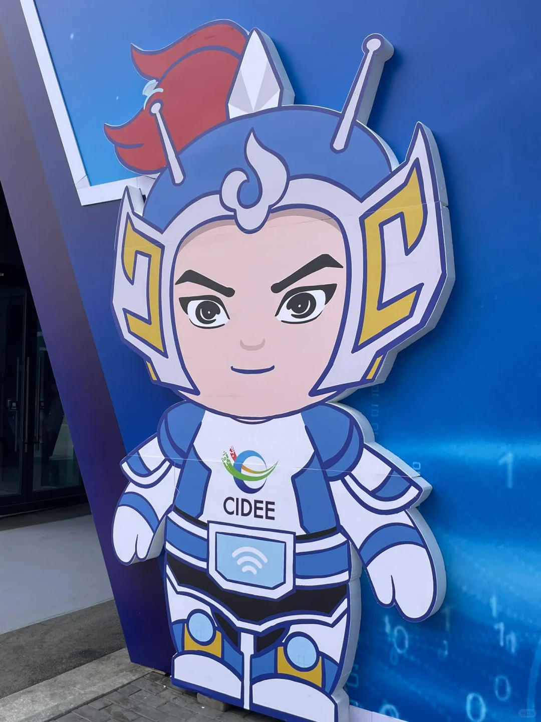 数博会在国际庄?