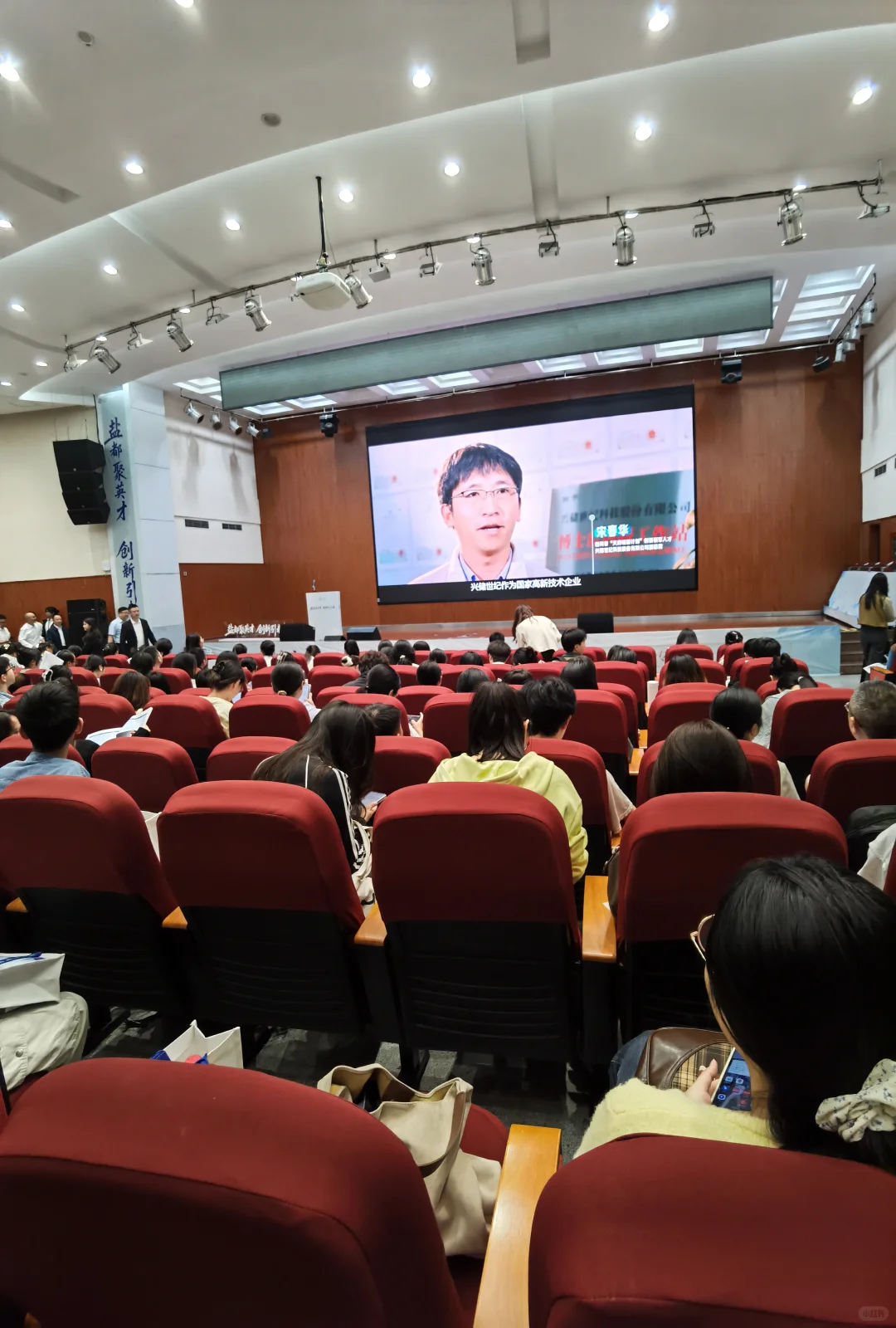 西南大学自贡宣讲会，免费领是真滴香