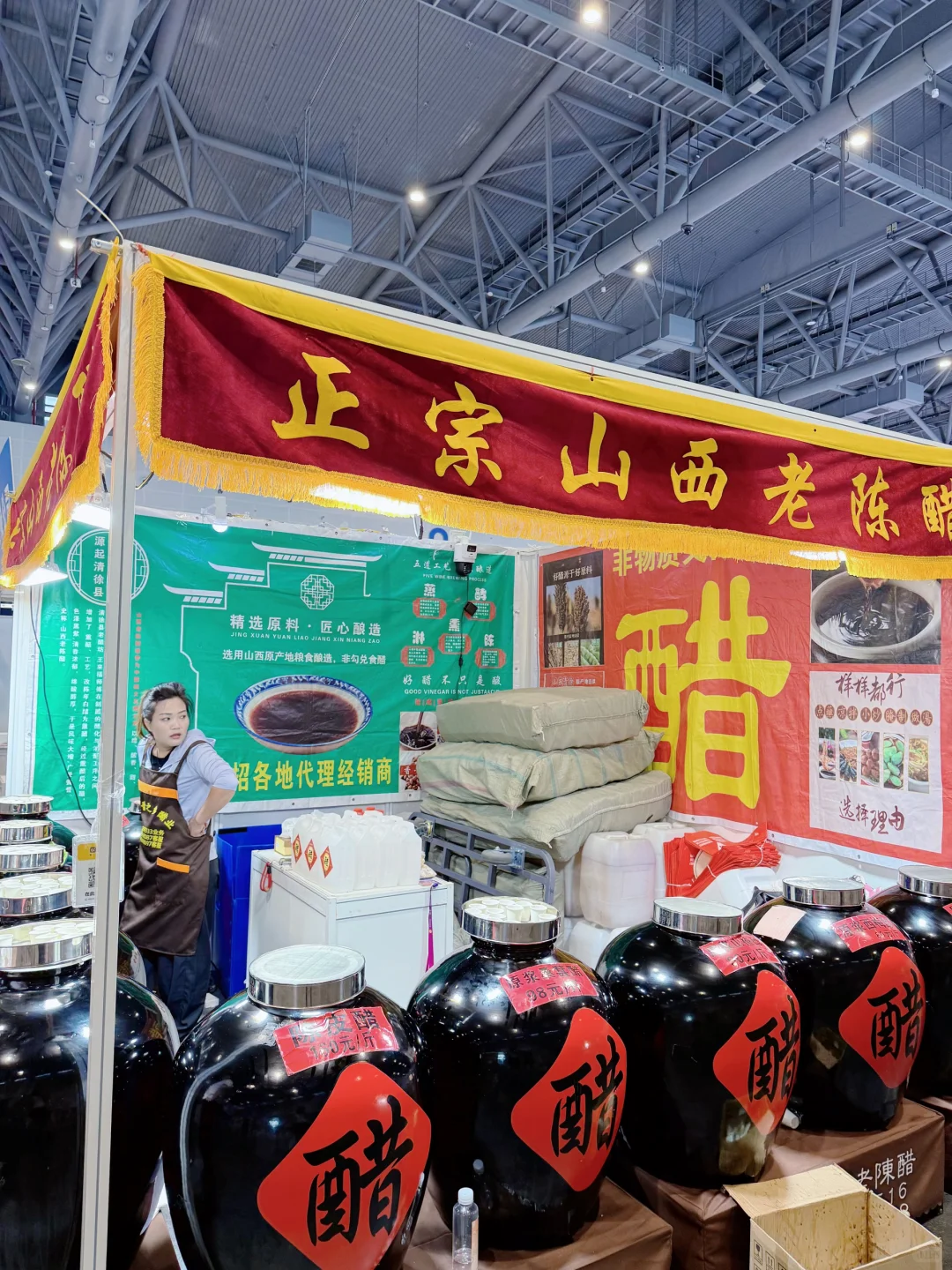 ?探展速报!2025健康产业高质量合作发展大