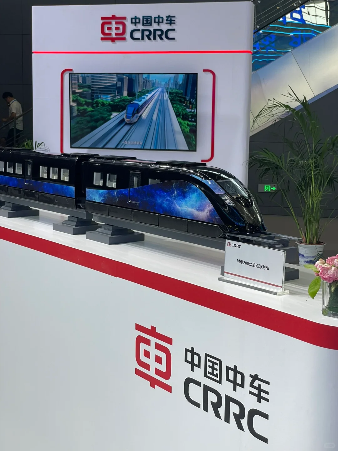 数博会在国际庄?